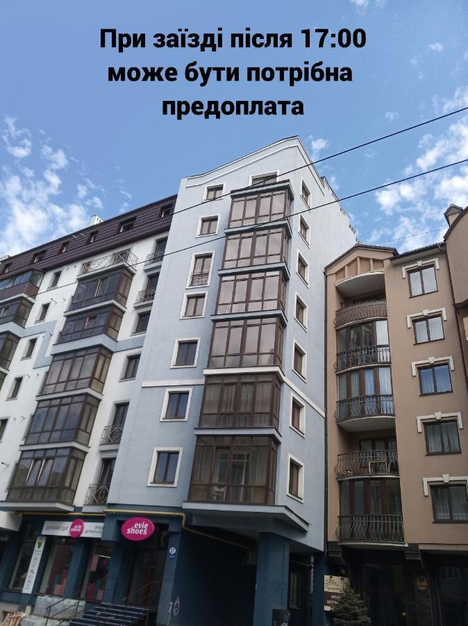 Apartamento New Studio Ap【Want This】 Ivano-Frankivsk Exterior foto